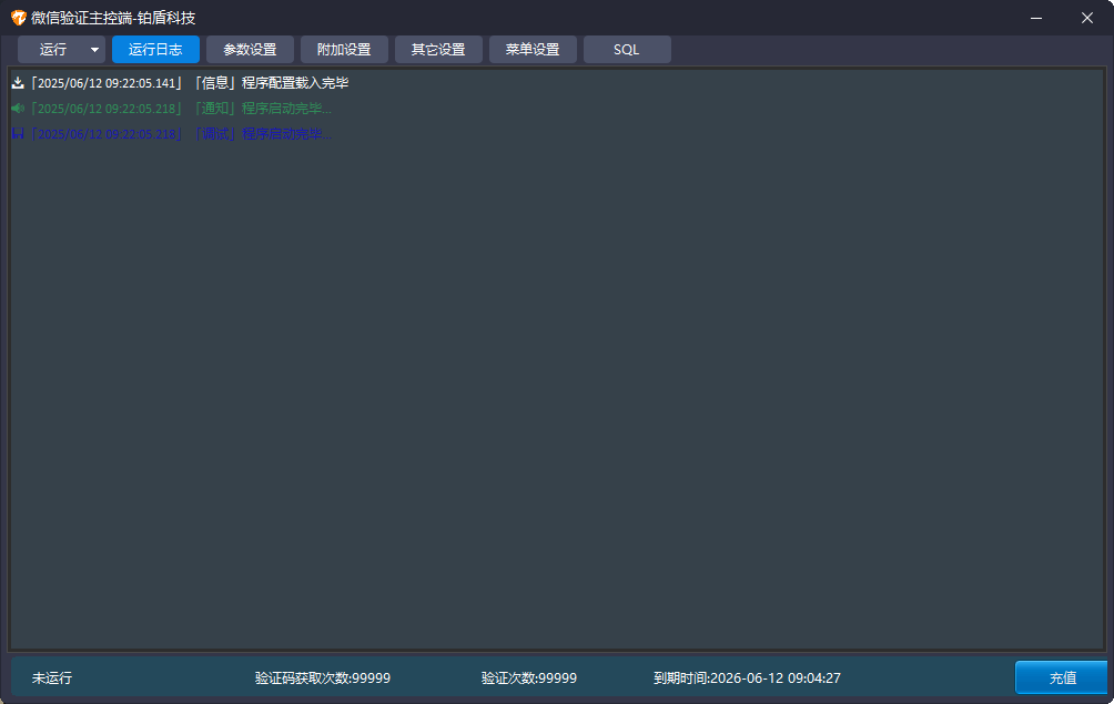 产品展示图片2