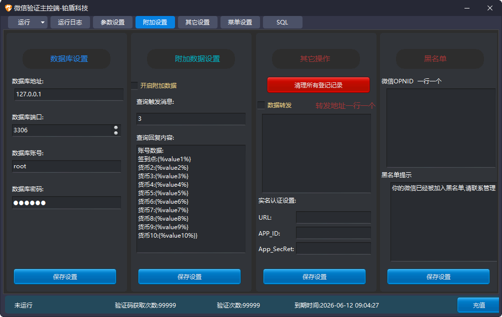 产品展示图片4