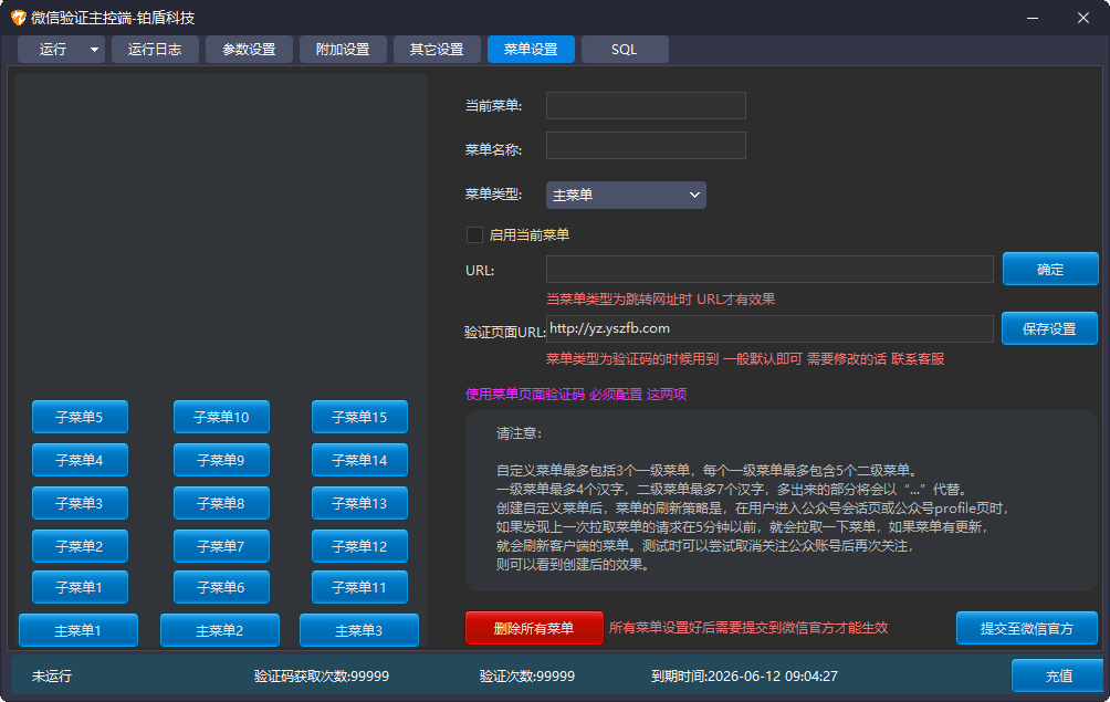 产品展示图片5